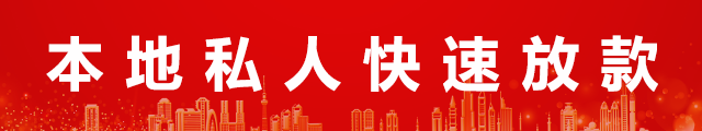 北京个人房产抵押logo